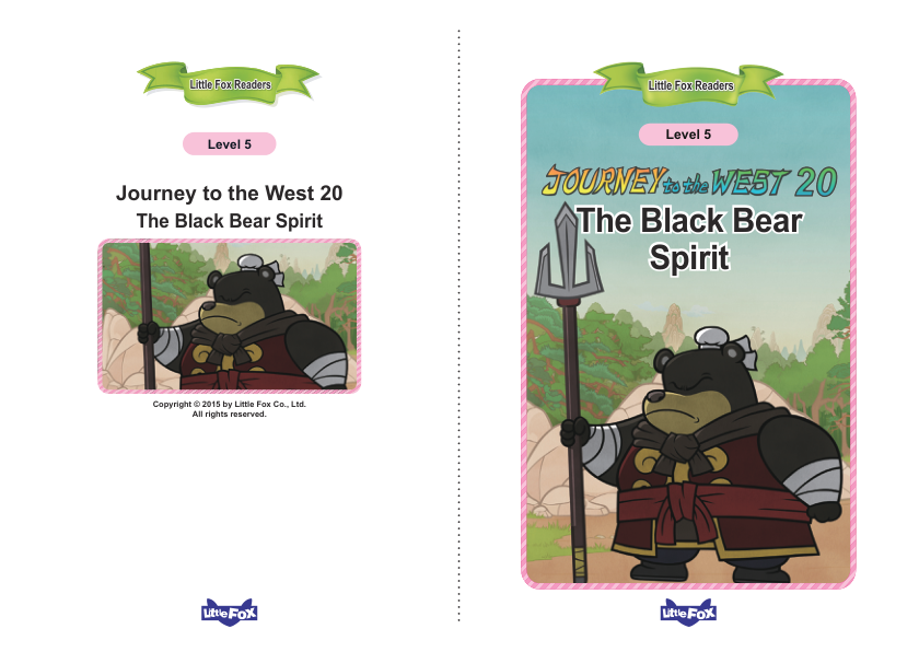 020. Journey to the West 20 - The Black Bear Spirit